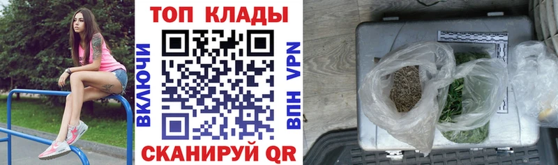 Купить наркотики цена Апшеронск Бошки Шишки МЕФ КОКАИН ГАШИШ
