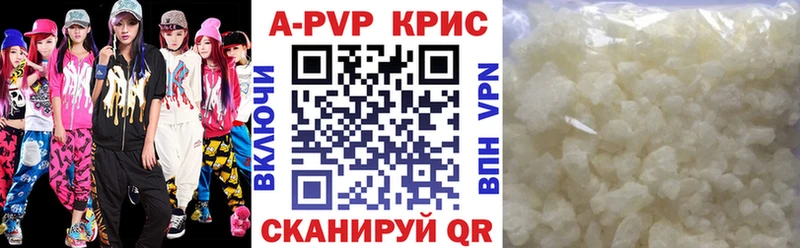 MEGA онион Апшеронск Альфа ПВП мука наркотики