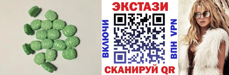 OMG сайт закладка Апшеронск ЭКСТАЗИ XTC