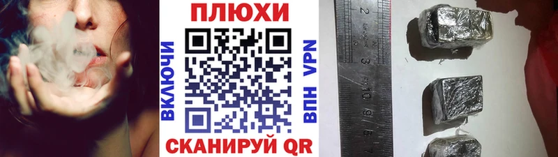 Гашиш хэш Апшеронск