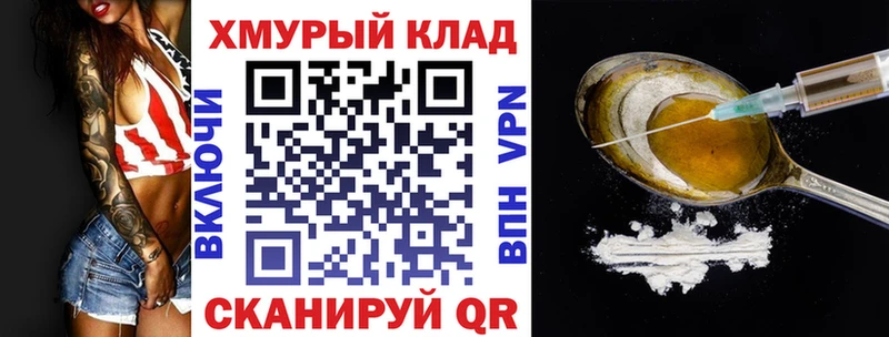 Героин белый  Апшеронск 