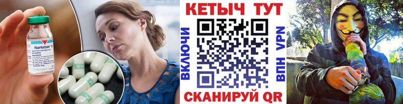 КЕТАМИН VHQ  Апшеронск 