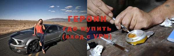 дживик Алексин