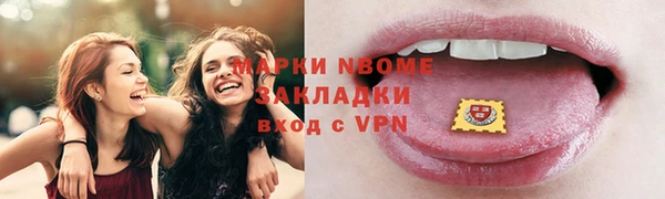стаф Алексеевка