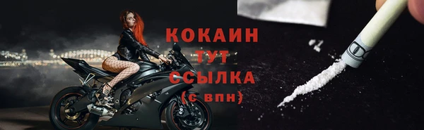 MDMA Premium VHQ Рославль