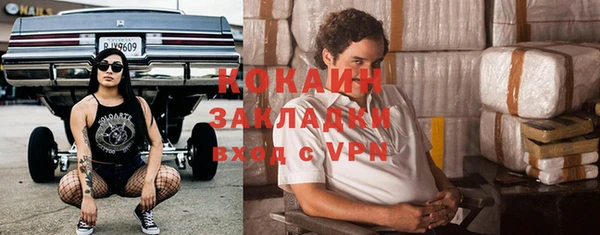 кокаин колумбия Алзамай