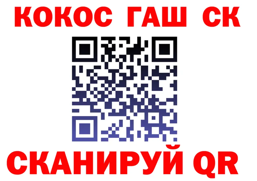 COCAIN VHQ онион площадка гидра Апшеронск
