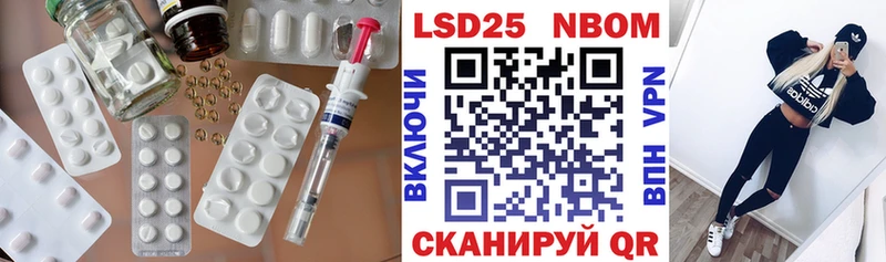 кракен вход наркота Апшеронск LSD-25 экстази ecstasy
