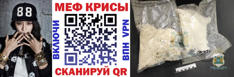 МЯУ-МЯУ VHQ  гидра ссылка  Апшеронск 