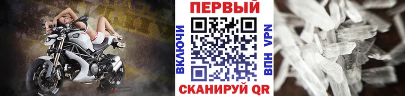 Метамфетамин Декстрометамфетамин 99.9%  как найти наркотики  Апшеронск 