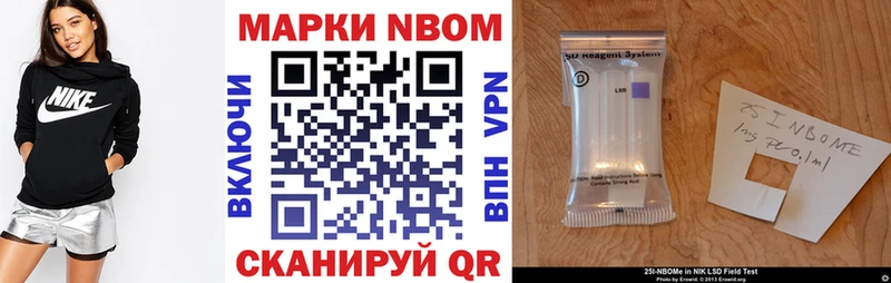 хочу наркоту  мега рабочий сайт  Марки NBOMe 1,5мг  Апшеронск 