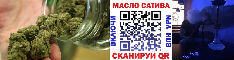 сколько стоит  Апшеронск  ТГК гашишное масло 