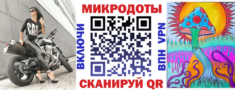 Псилоцибиновые грибы мицелий hydra ТОР Апшеронск