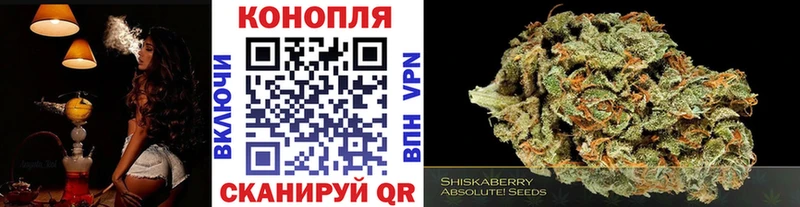 сколько стоит  Апшеронск  Марихуана Ganja 